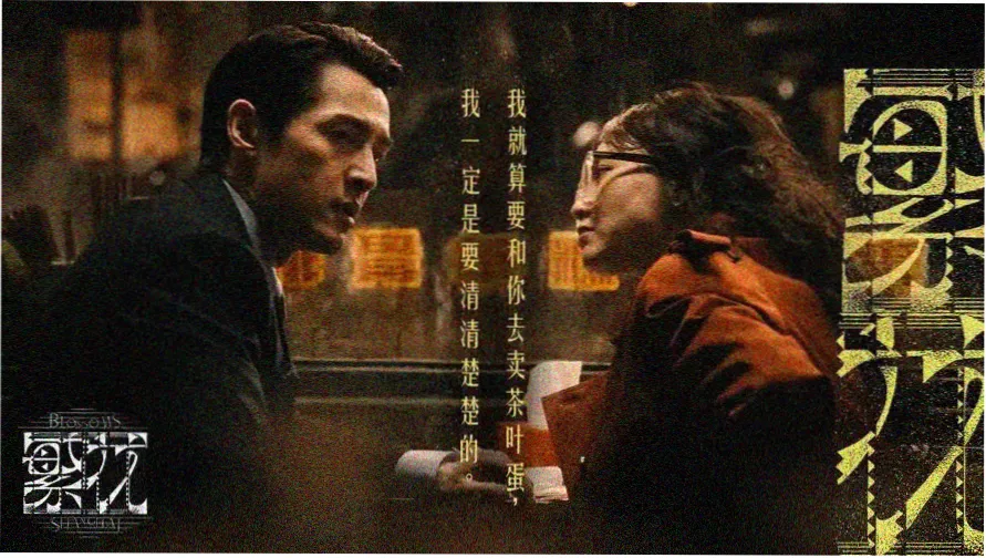 漂亮干姐姐 人物图鉴主视觉合成图