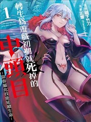漂亮干姐姐 漫画原作页面